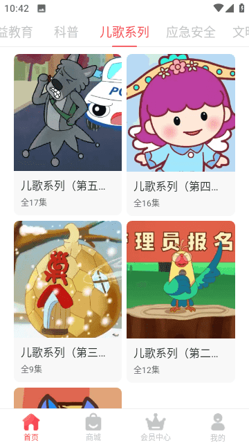 漫呦呦