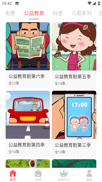 漫呦呦