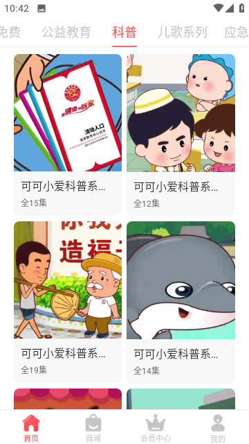 漫呦呦