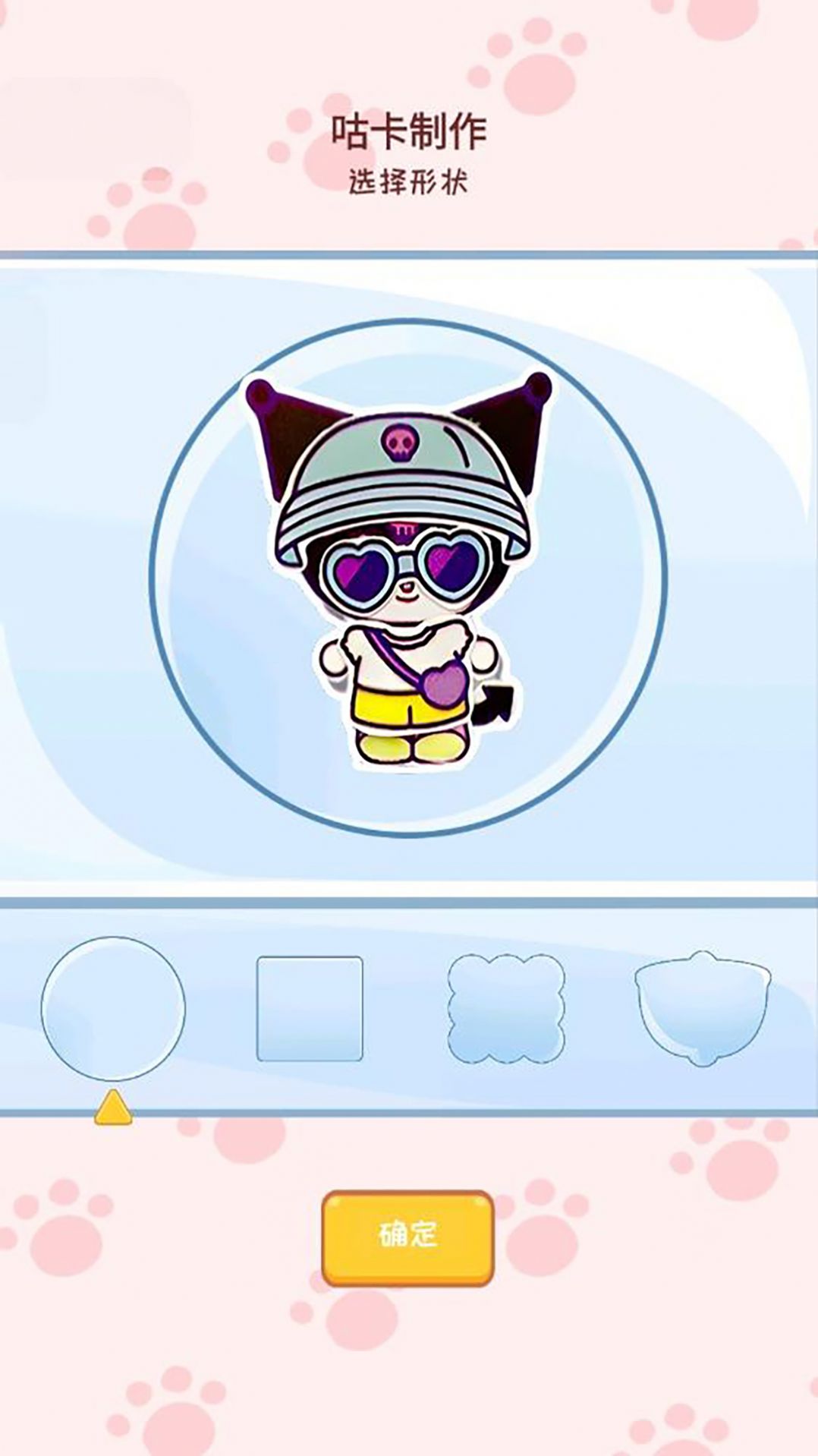 DIY创意咕卡 DIY创意咕卡