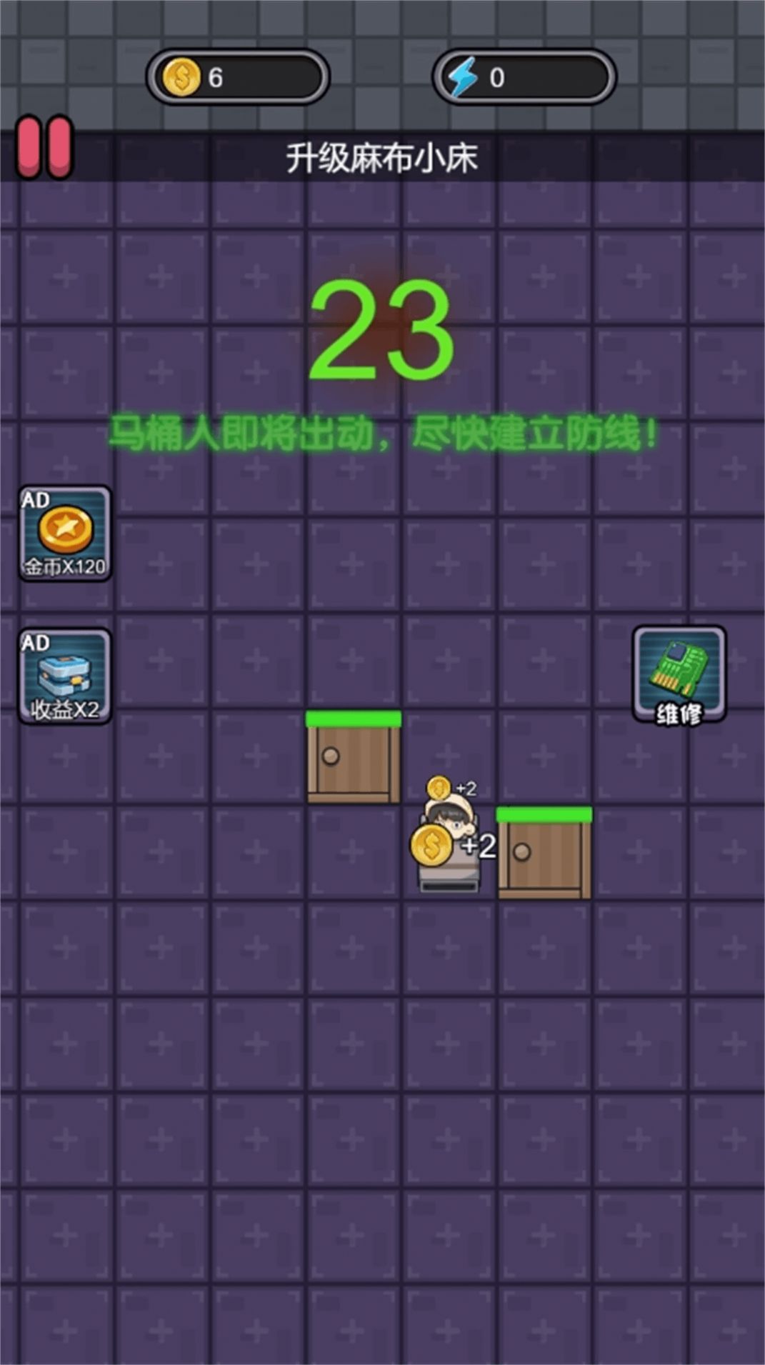 恐怖猛鬼校舍 恐怖猛鬼校舍