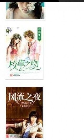 书得小说 书得小说