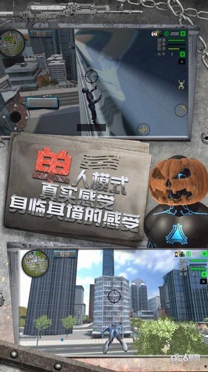 小人疯狂跑跑跑