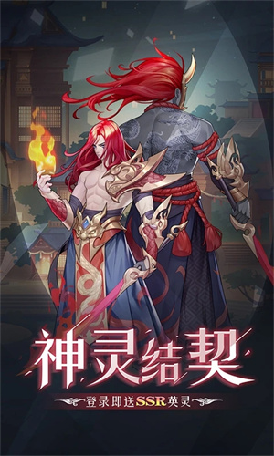 弥赛亚誓约