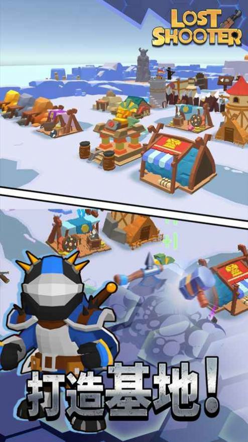 迷失射手 迷失射手