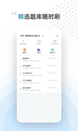 盖特学堂