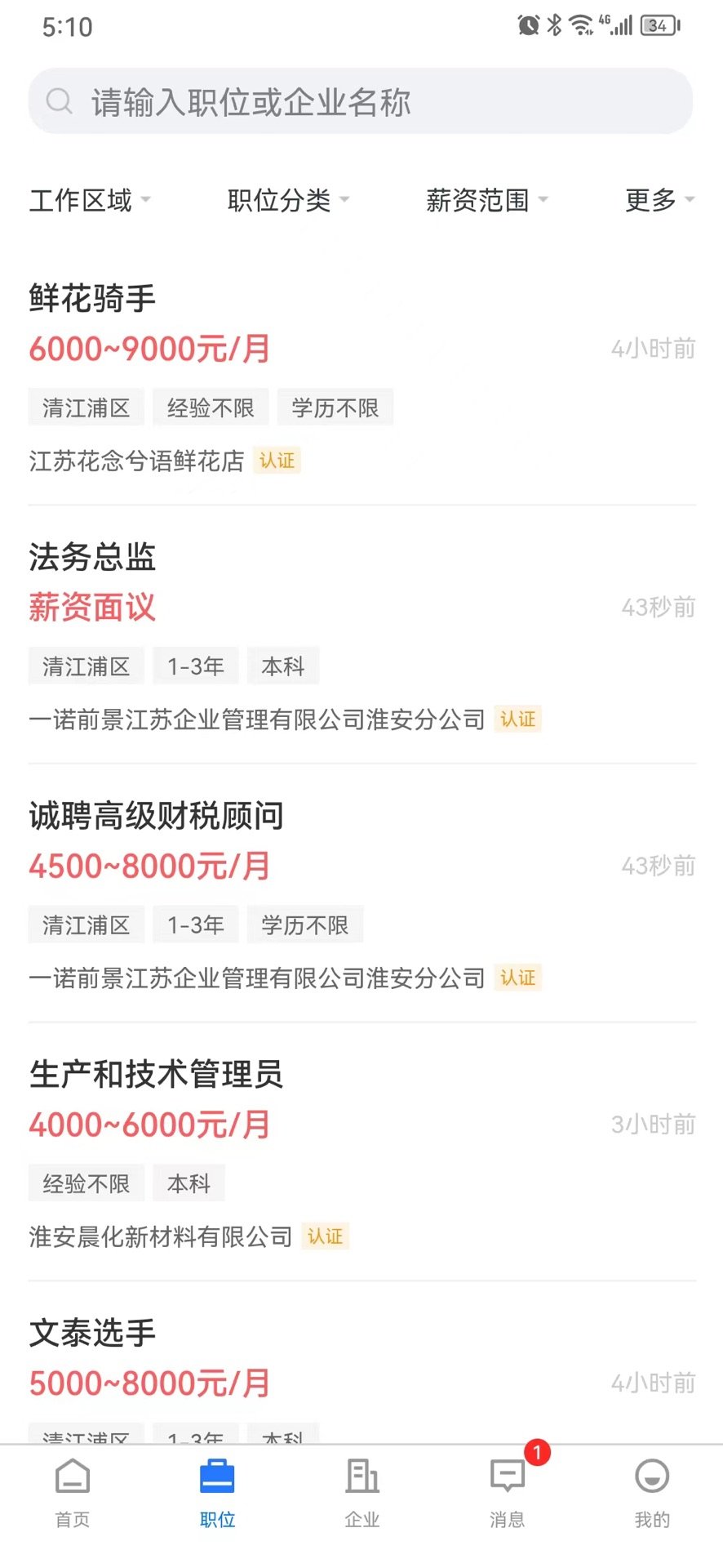 人才伯乐 人才伯乐