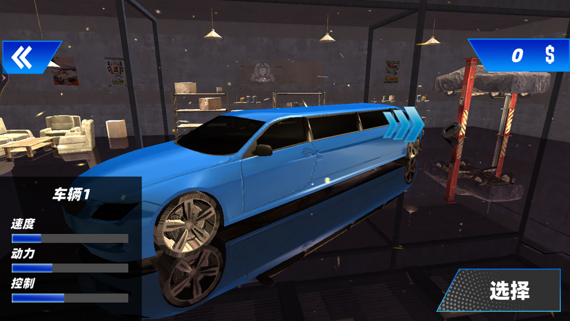 狂野飞车驾驶 狂野飞车驾驶