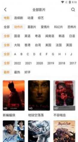 客来影视 客来影视