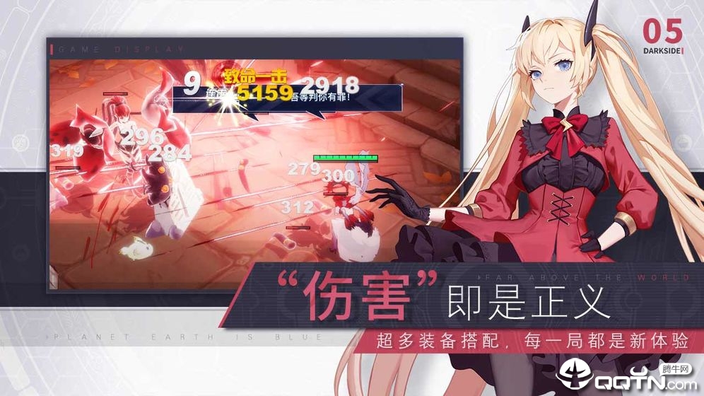 解神者x2