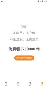 言情中文