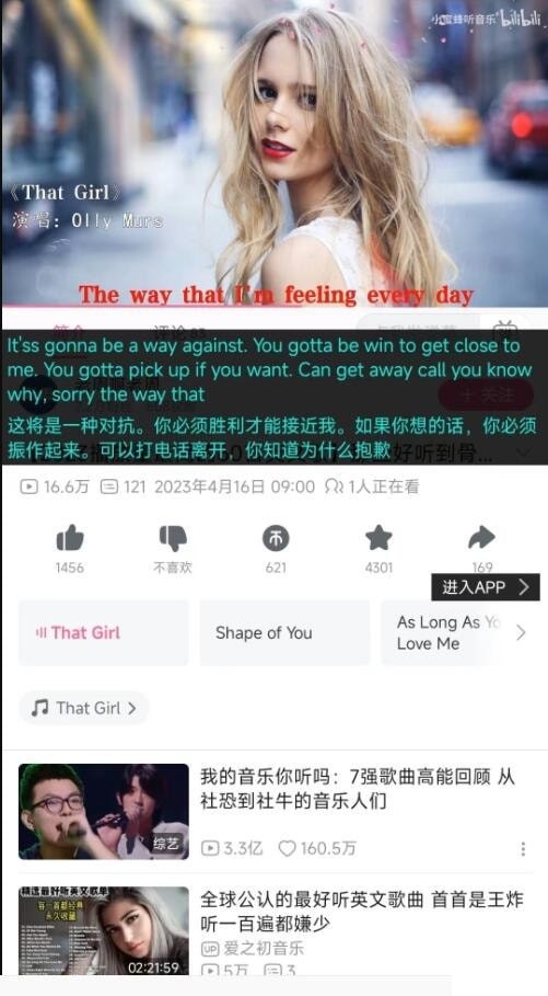 实时字幕翻译