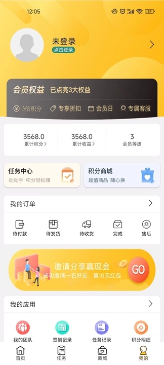 乐益购科技图1