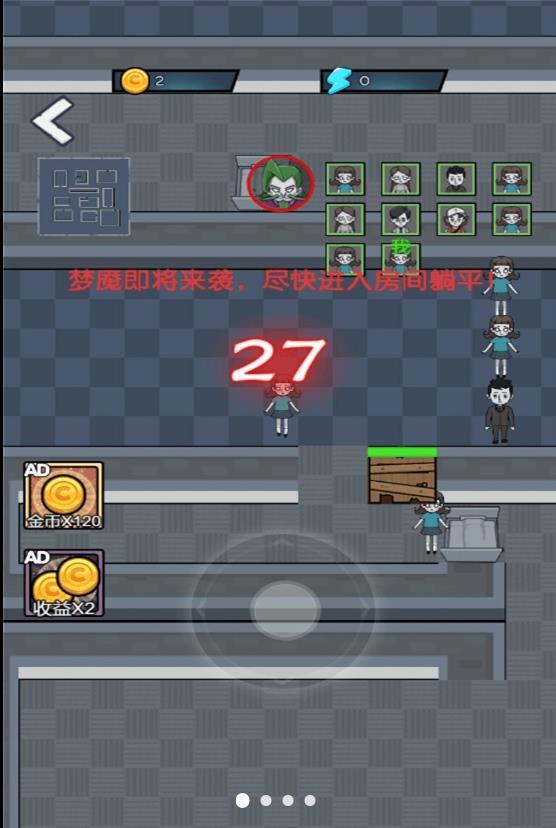 公司躺平大冒险 公司躺平大冒险