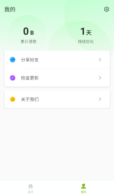 纸业平台