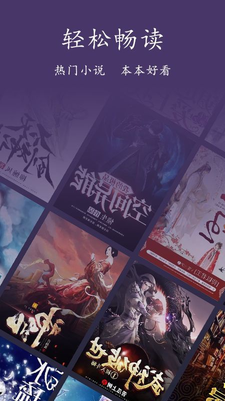 书香阅读器 书香阅读器