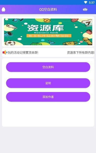 空白资料 空白资料