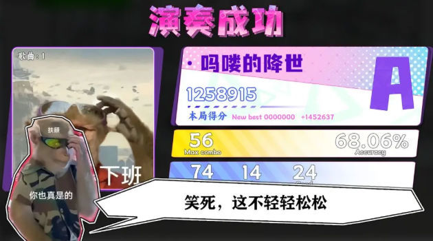 节奏比兜 节奏比兜