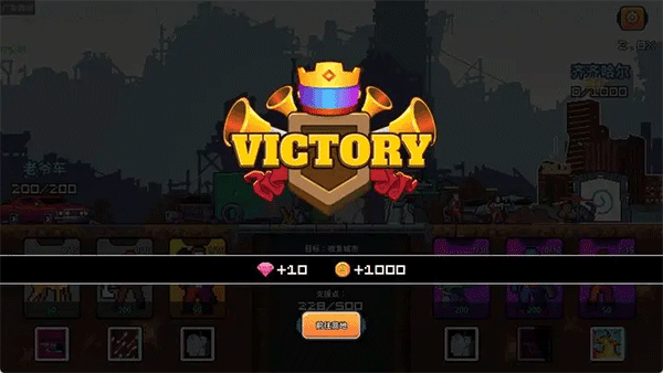 末日幸存者小队 末日幸存者小队