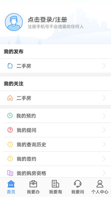 长沙资规不动产