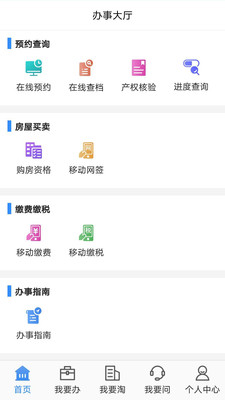 长沙资规不动产
