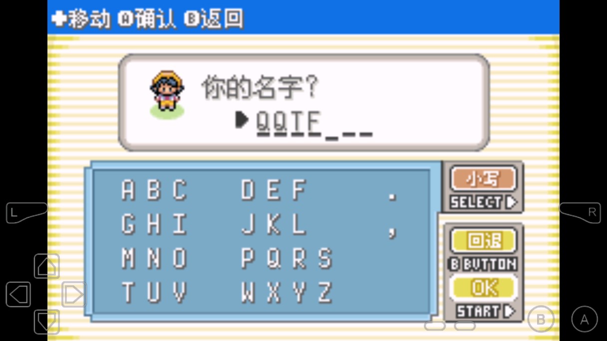 口袋妖怪进击之旅