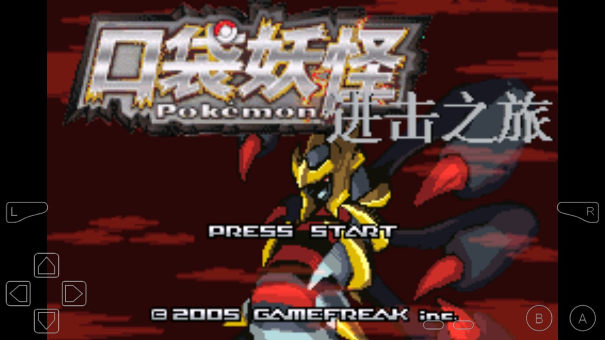 口袋妖怪进击之旅 口袋妖怪进击之旅