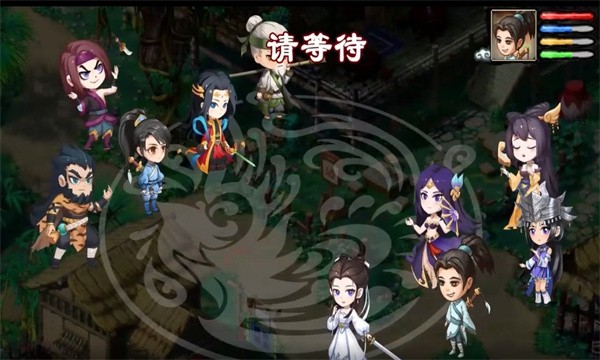 伏龙八部 伏龙八部