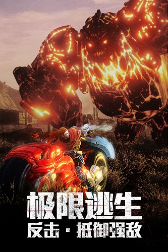 曙光避难所
