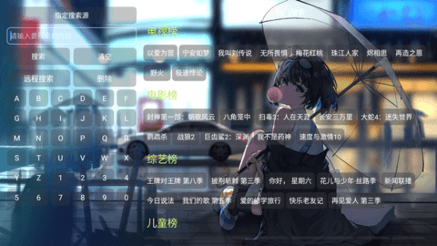 摸鱼影视仓