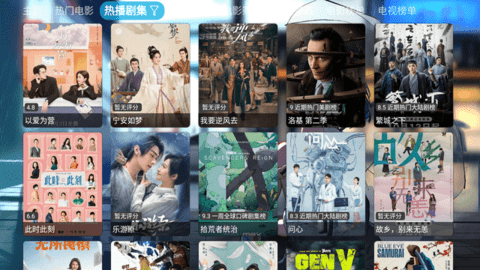 摸鱼影视仓
