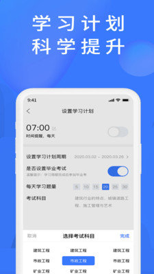 德宝乐上学吧题库
