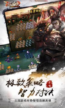 乐趣卧龙吟