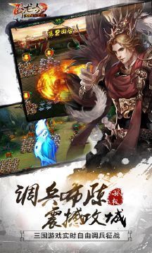 乐趣卧龙吟