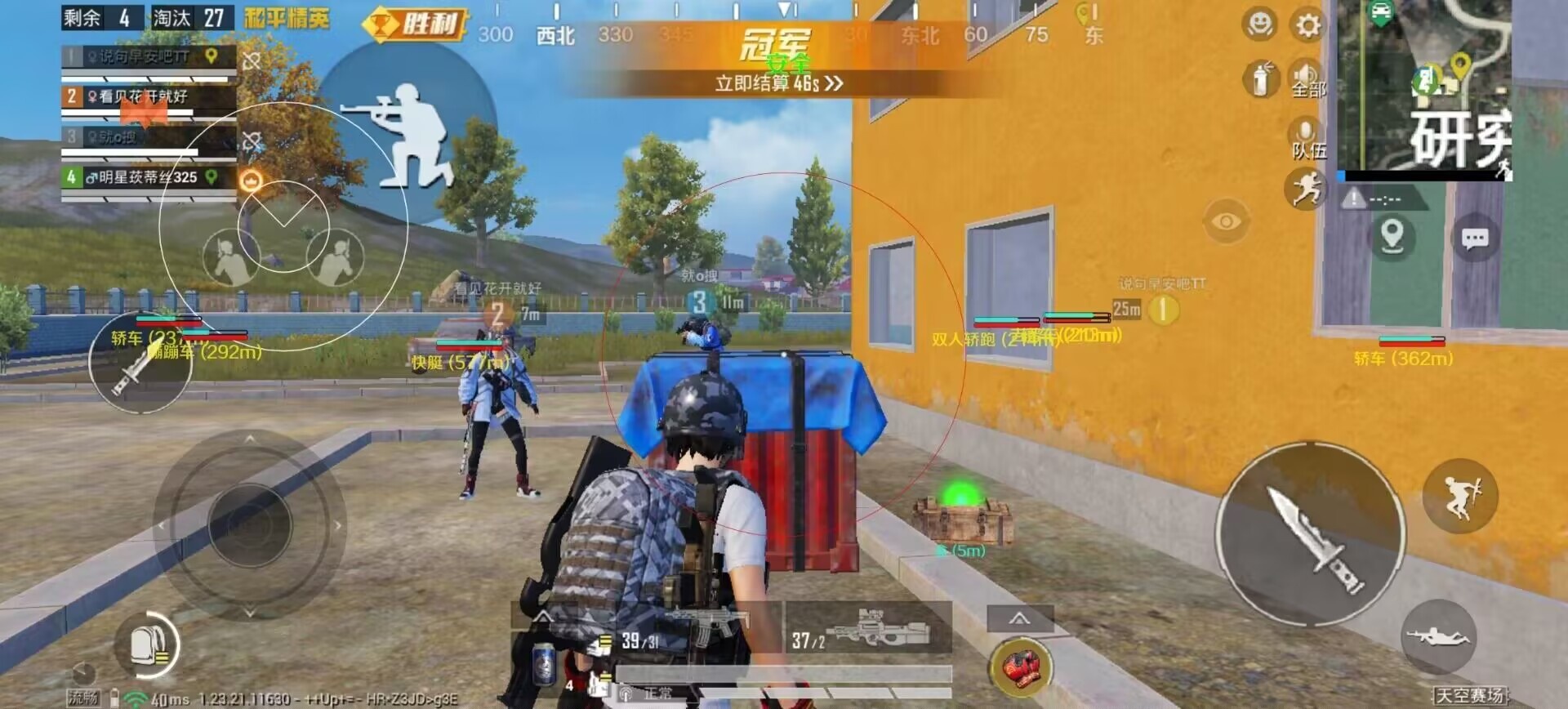 哈吉米