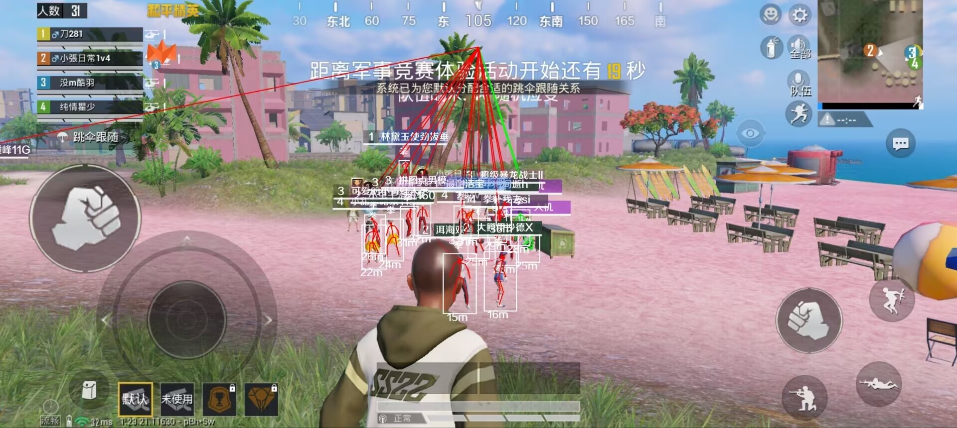 哈吉米