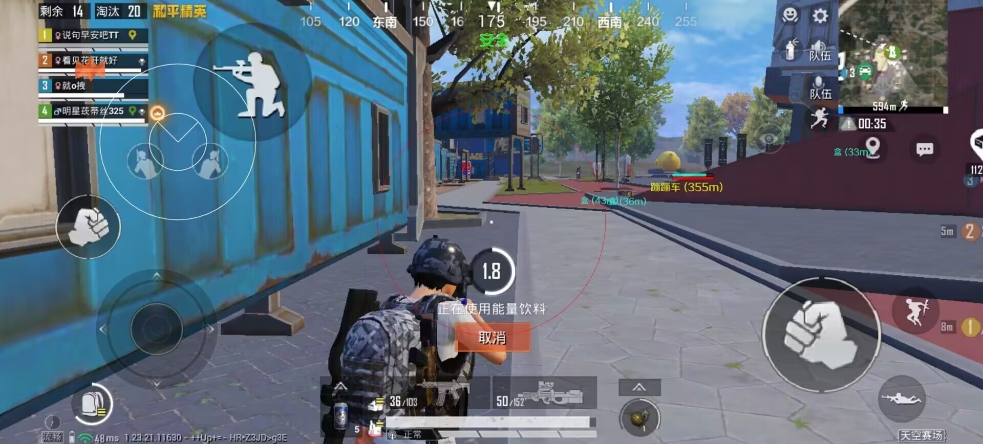 哈吉米