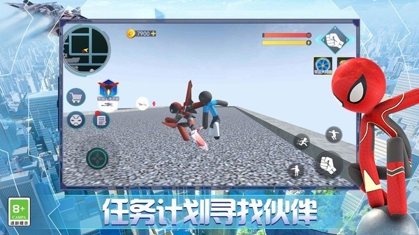 火柴人钢铁英雄队长