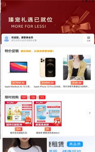 洪景元商城