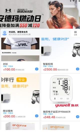 洪景元商城
