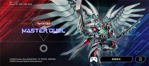 游戏王:大师决斗