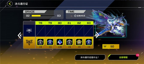 游戏王:大师决斗 游戏王:大师决斗