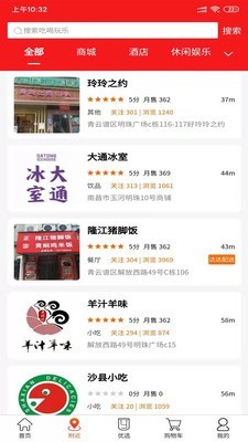 鹿马优选