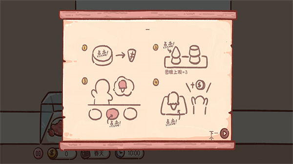 狗狗冰淇淋车 狗狗冰淇淋车