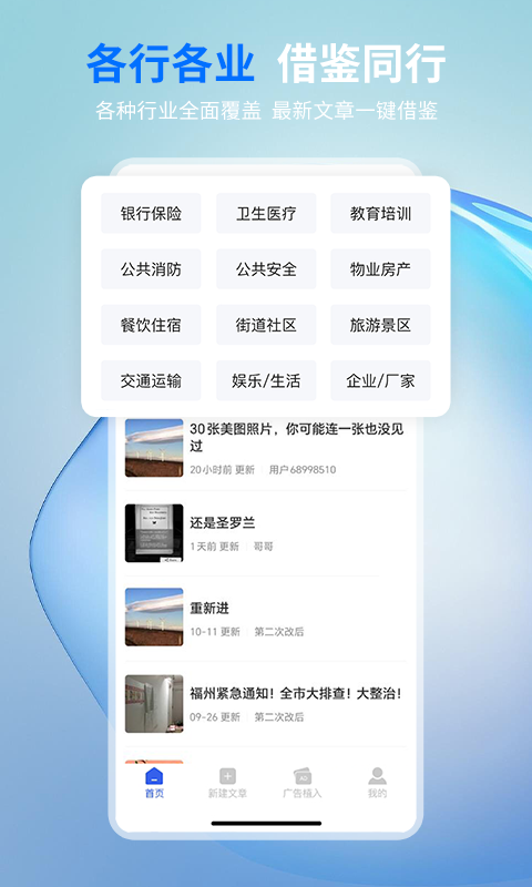 摘小篇