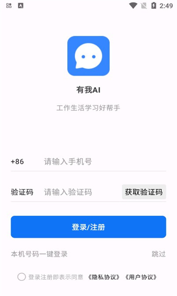 有我ai