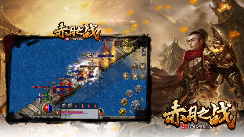 盛鱼赤月之战 盛鱼赤月之战