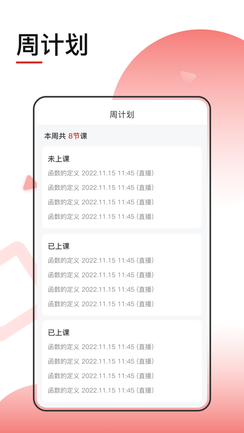 转本1对1