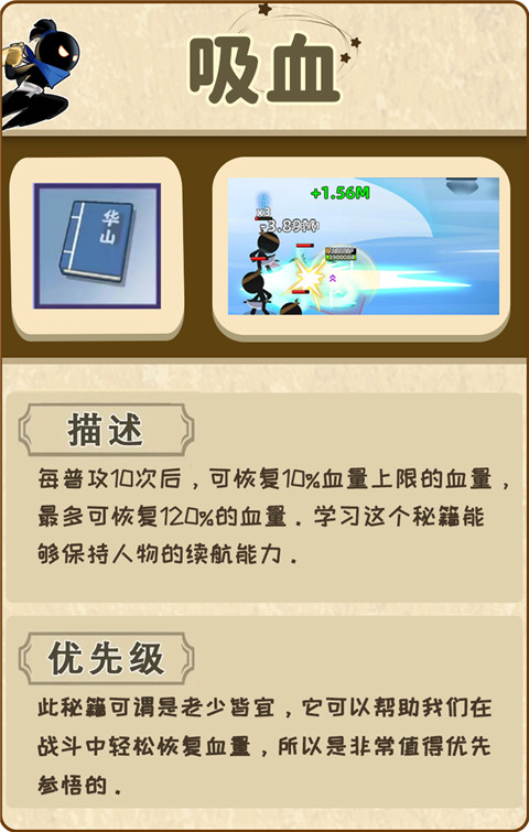 我比武特牛