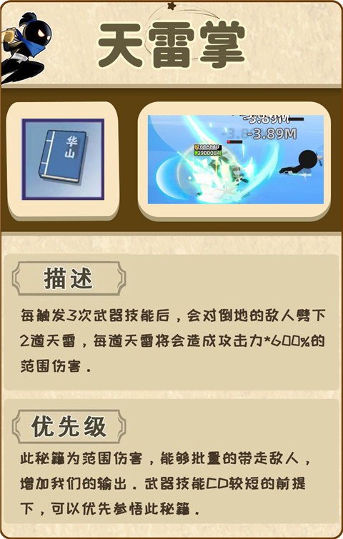 我比武特牛 我比武特牛